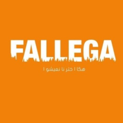 EL FALLEGA